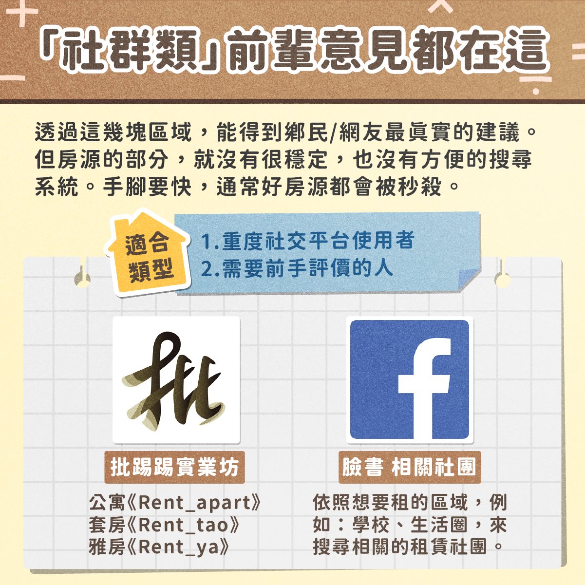 StockFeel_圖卡設計