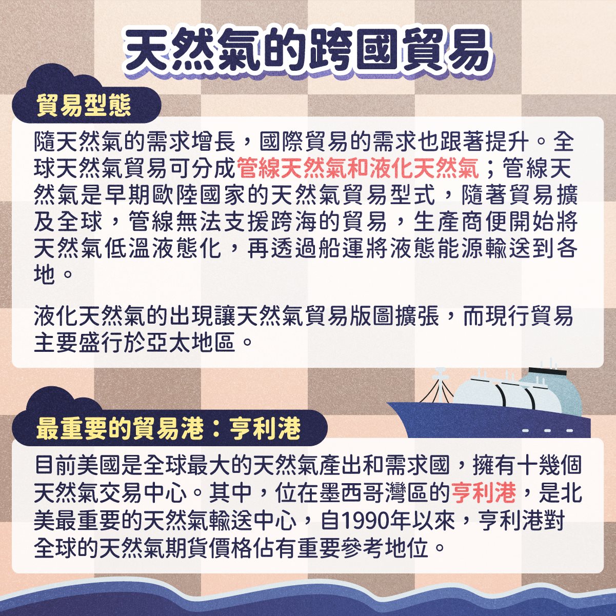 StockFeel_圖卡設計