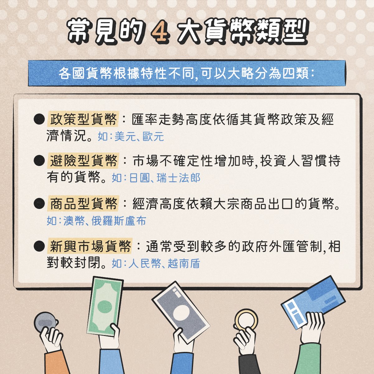 StockFeel_圖卡設計